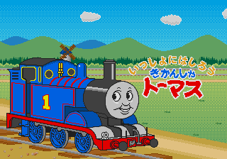 Issho ni Hashirou Kikansha Thomas title screen for Sega Pico